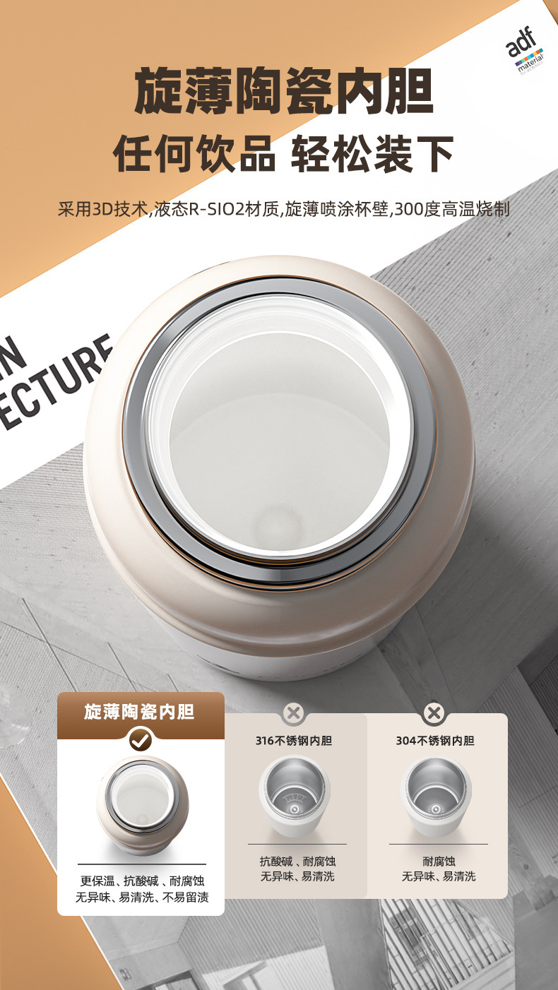 tomic特美刻纯钛焖茶杯保温杯男女大容量陶瓷内胆泡茶杯户外水杯详情8