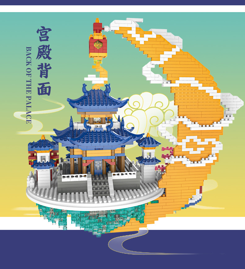 The Guanghan Palace micro-particle national trend building blocks are huge and highly challenging architectural blocks compatible with Lego puzzle assembly toys pic 4