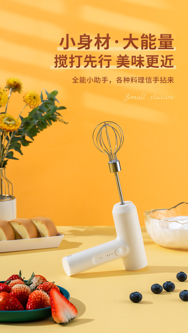 Wireless electric egg beater, hand-held household dough mixer, automatic egg beater, cream whipper, cake stirrer pic 7