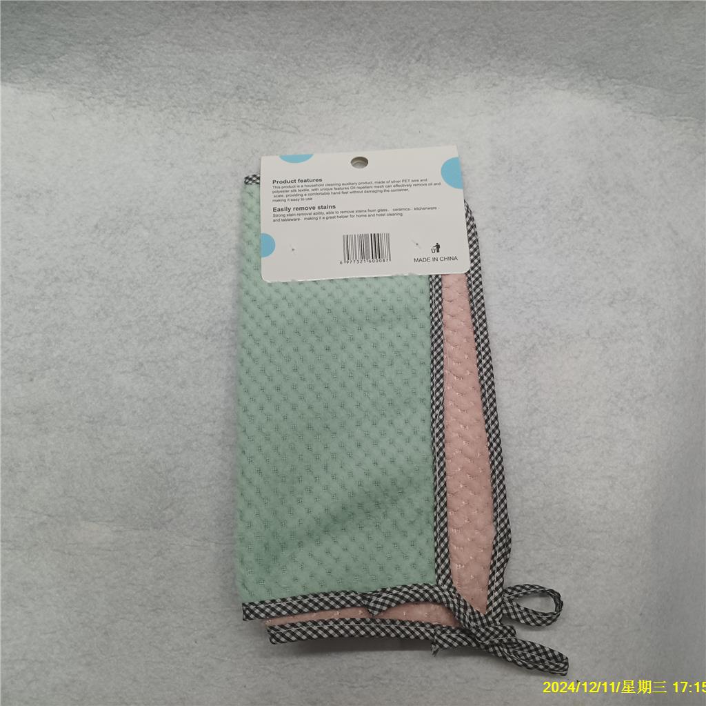 Kitchen dishcloths for both dry and wet use, cleaning cloths for removing dirt, hand towels, gray and yellow car wash towels, RS-300242 pic 14