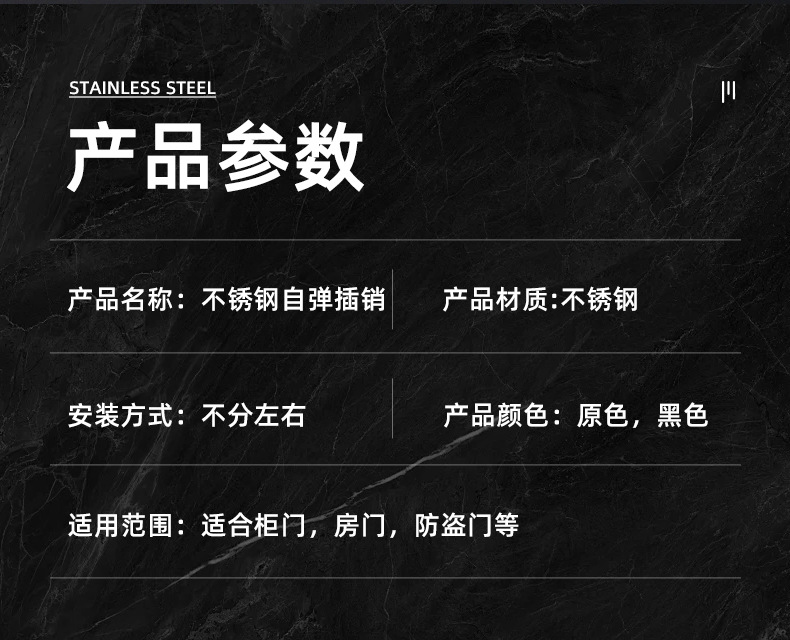 不锈钢插销自动弹簧406防盗按压式回弹房门锁扣DK611机箱电柜箱锁详情2