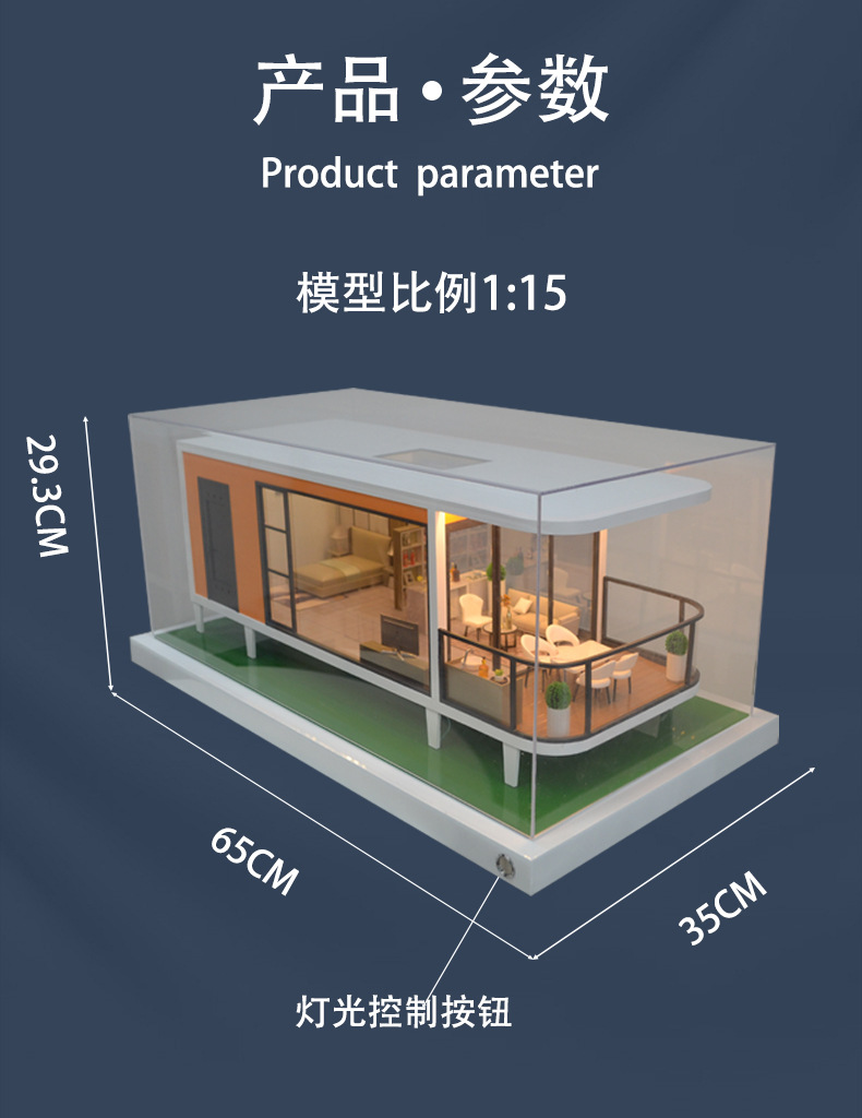 Customized space capsule models, mobile houses, movable panel houses, container house models, prefabricated building models pic 6