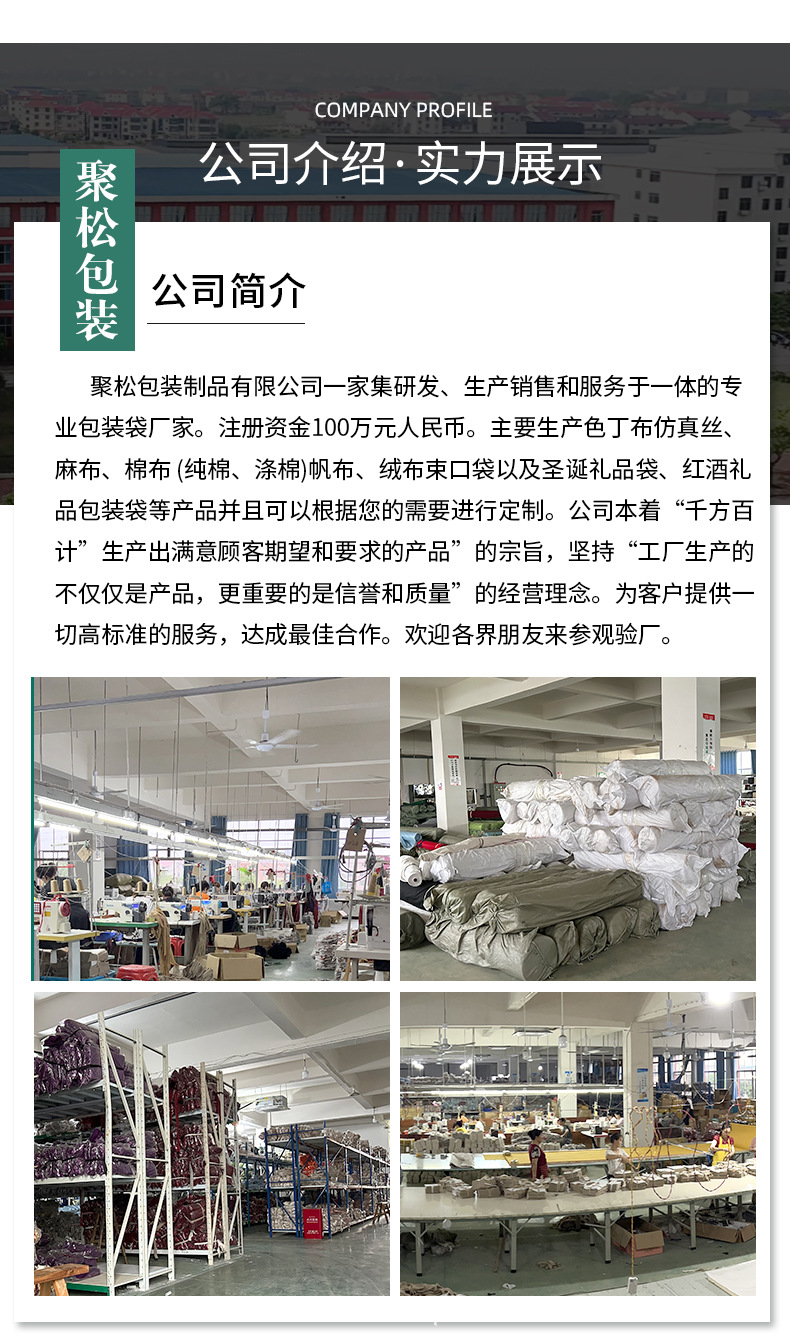 绒布袋首饰收纳袋 抽绳束口绒布袋饰品丝绒小布袋 绒布束口袋定制详情20