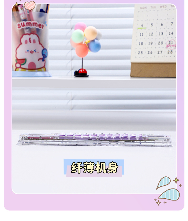 RZ-869 Dopamine gradient ruler Calculator, high appearance level cartoon calculator, student multi-functional calculator pic 13