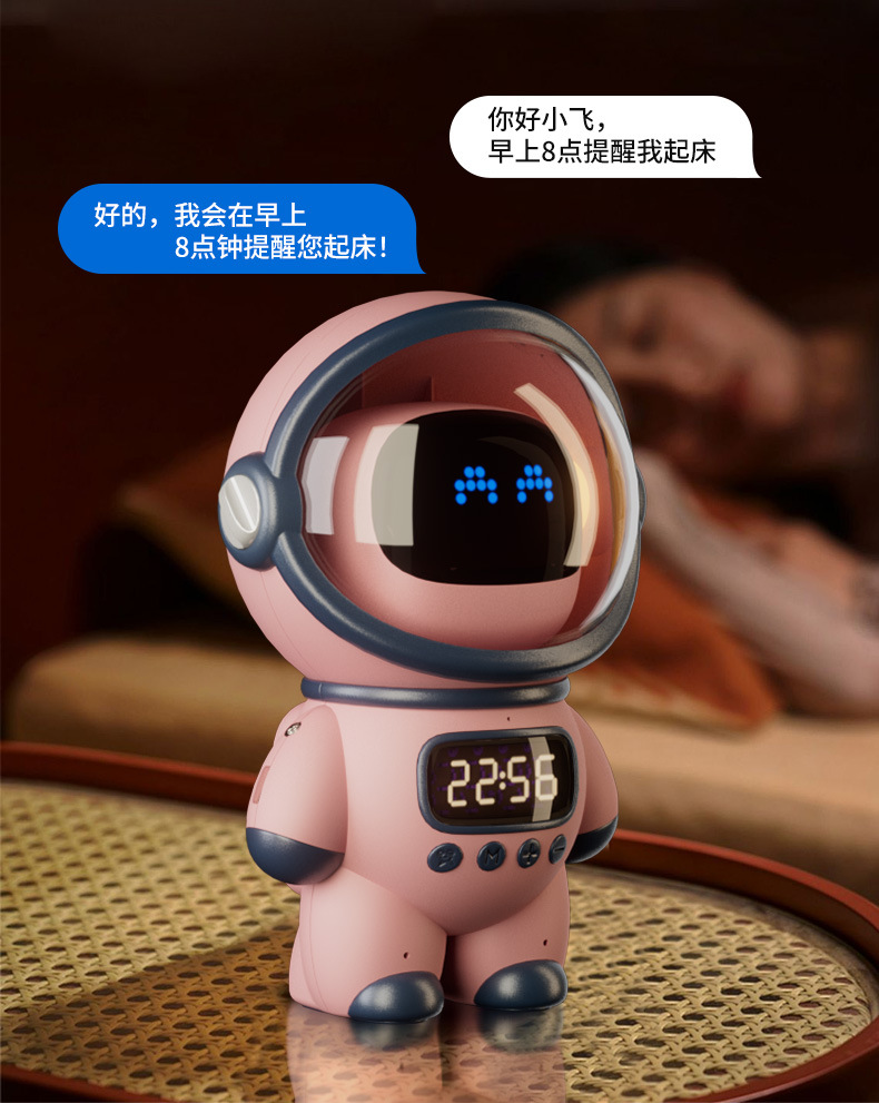 The intelligent AI large model Doubao DeepSeek astronaut speaker, Bluetooth TF card clock, alarm clock and multi-functional speaker pic 8