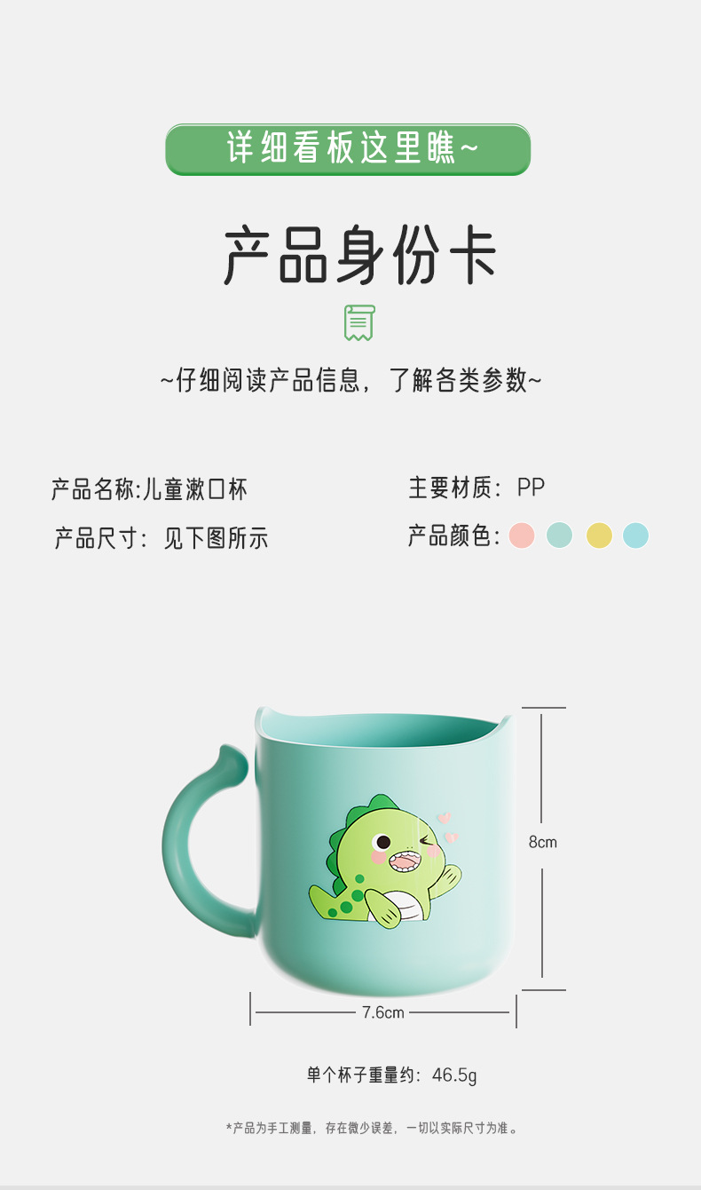 塑料杯可爱卡通图案情侣漱口杯男孩女孩儿童牙杯太空人牙杯牙缸刷详情8