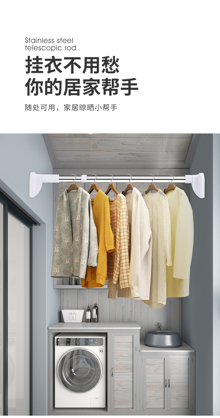 免打孔可伸缩晾衣杆窗帘杆批发衣柜支撑架卫生间挂衣不锈钢浴帘杆详情14