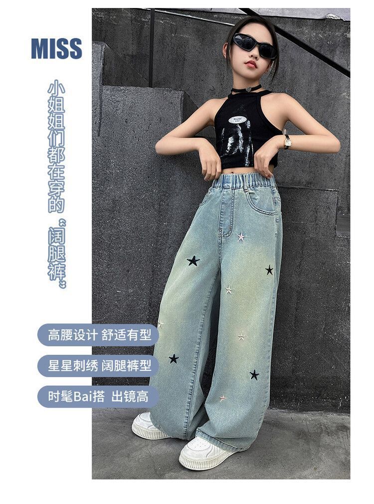 女童牛仔裤子春秋新款网红中大童宽松女孩单裤春秋夏季直筒阔腿裤详情12