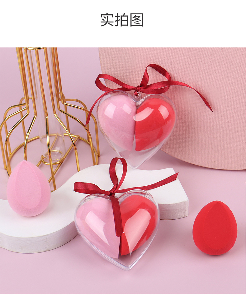 新品粉红斜切粉扑两片装批发化妆棉干湿两用爱心美妆蛋不掉粉美容护肤彩妆工具详情7