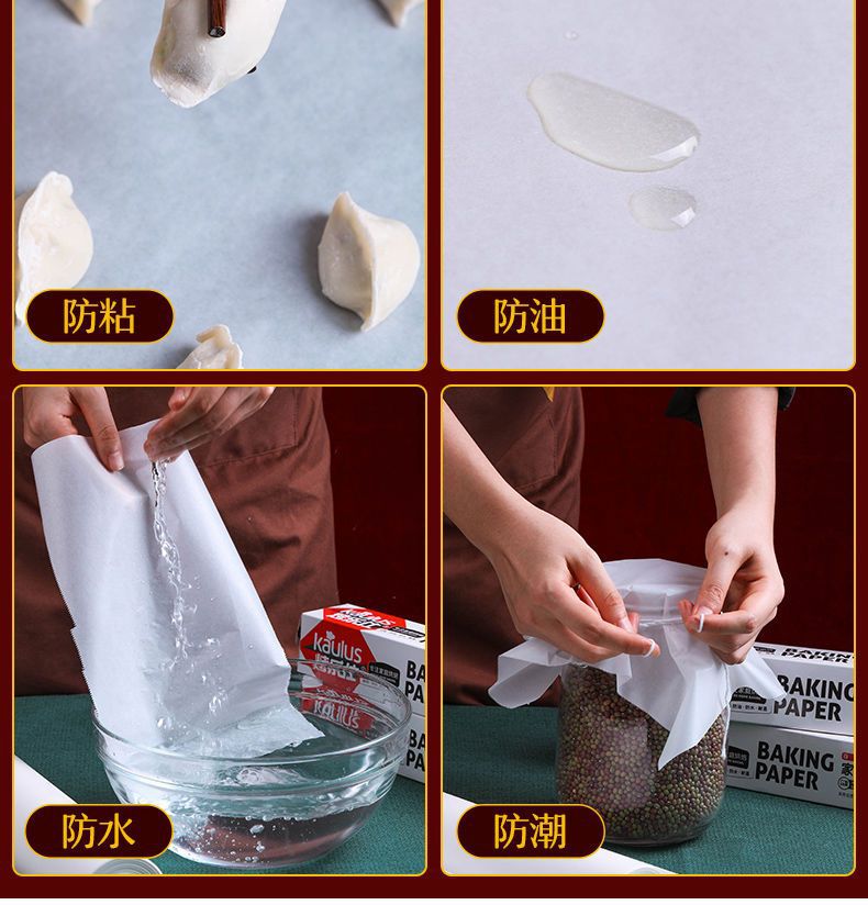 Silicone oil paper, thickened baking bread, cake, baking oven tray, special baking paper, oil-absorbing paper, food-grade baking pic 7