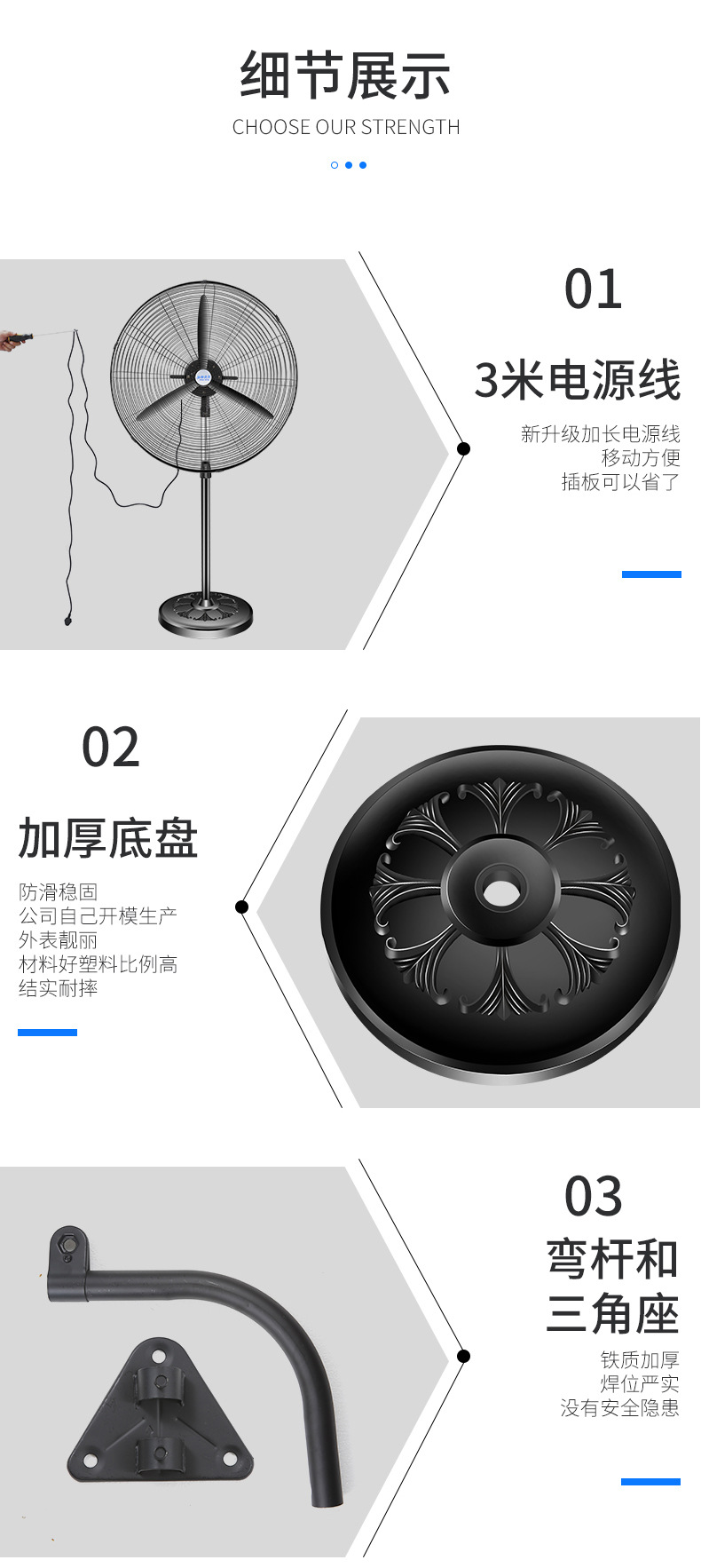牛角扇修改_19