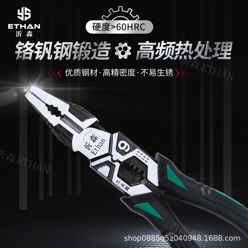 工业级9寸钳子多功能钢丝钳专用剥线尖嘴钳五金工具斜嘴钳批发详情3