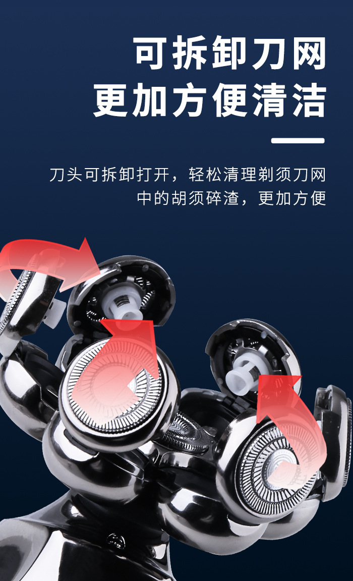科美/KEMEI新款5合一多功能7刀头剃须刀电量数显ipx5级防水刮胡刀详情3