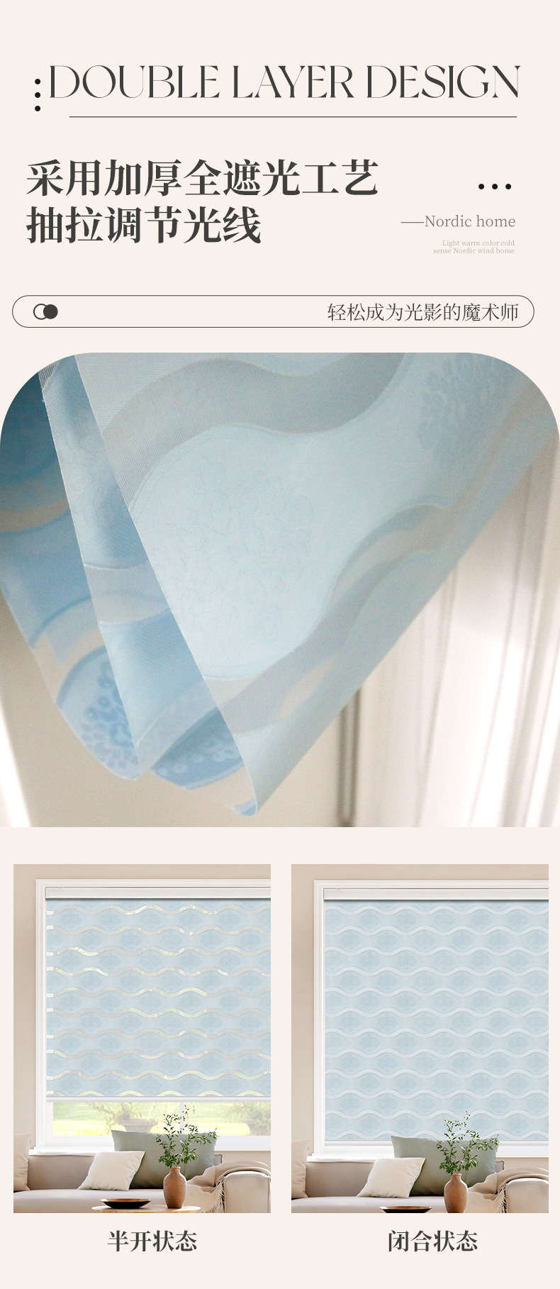 Roller blinds, light-blocking blinds without holes, sunshade blinds, European-style cut-out soft gauze blinds, bathroom and office blinds pic 3