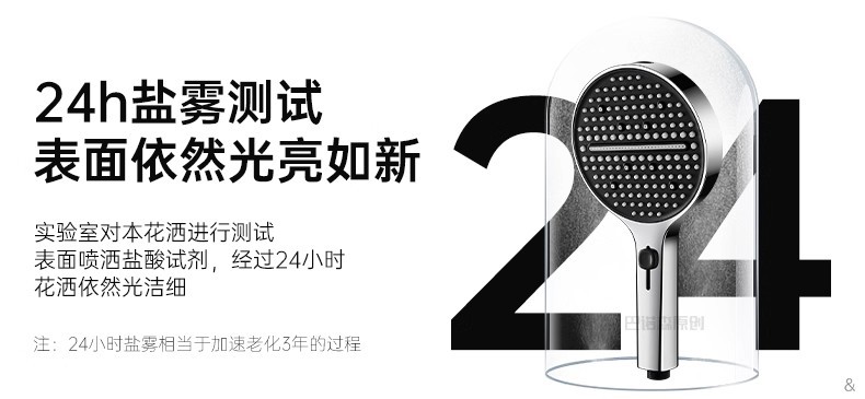增压花洒喷头淋浴头超强加压浴室洗澡家用水龙头浴霸莲蓬花洒套装详情19