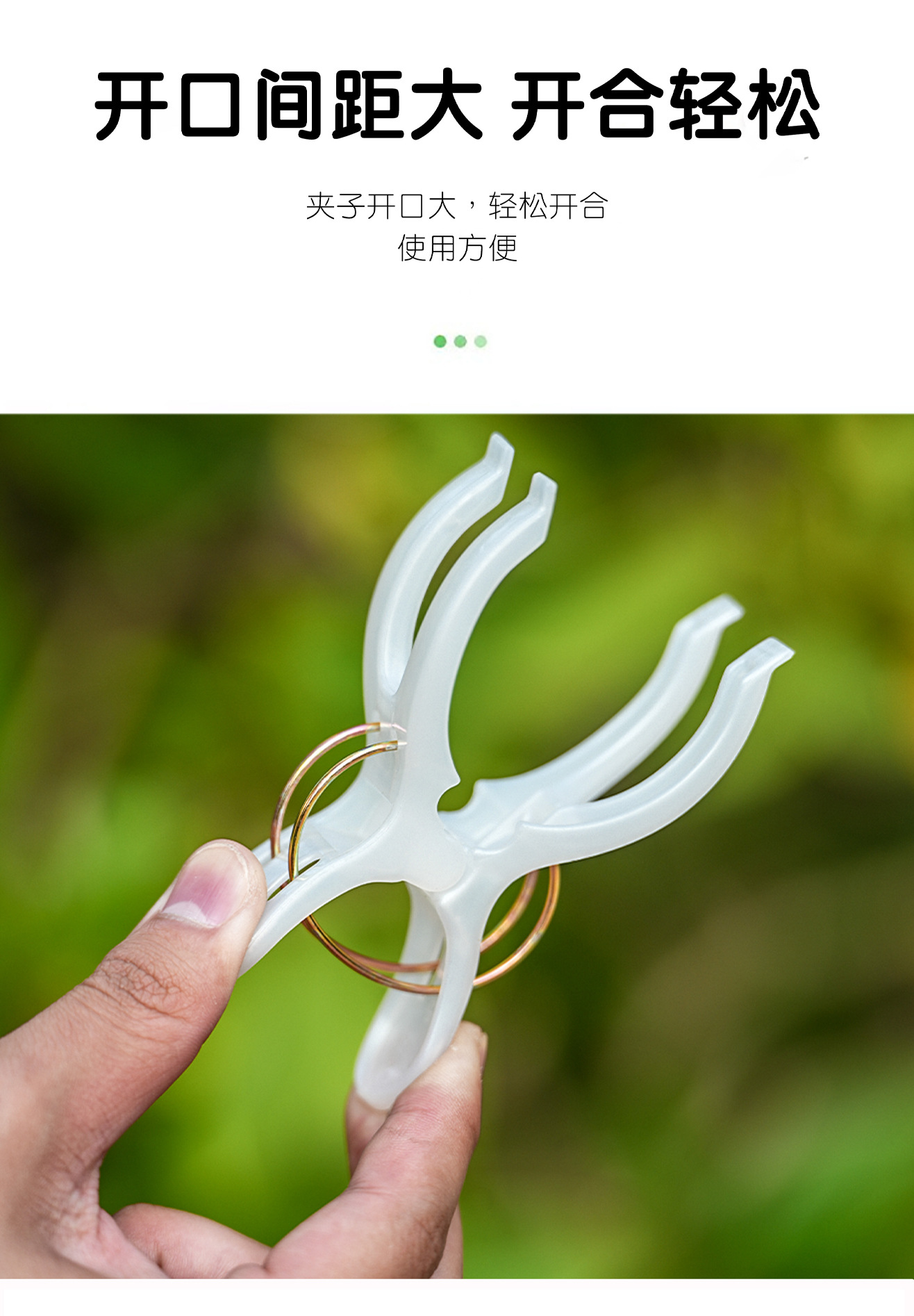 Japanese MS 2263 multi-functional plastic clip, large household quilt clip, windproof and anti-slip clip, clothes and socks drying clip pic 5