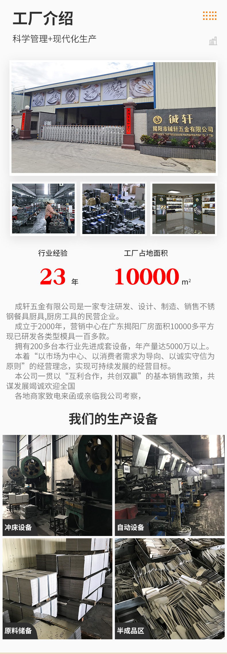 304不锈钢勺子家用高档精致调羹吃饭西餐高颜值长柄加深汤勺手柄详情5