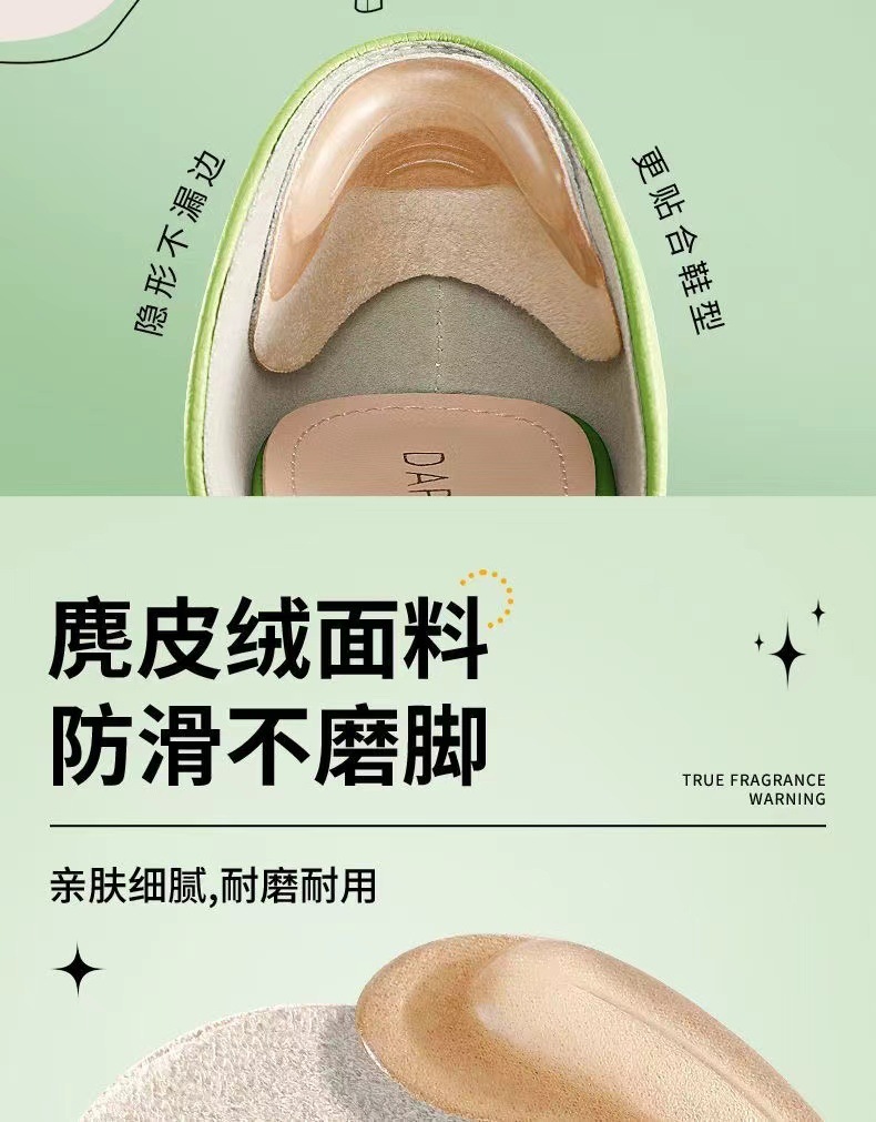 Silicone heel patch shoes have been significantly reduced to prevent heel drop, loafers have anti-friction heel patches, and high heels have cowhide half-size pads pic 8