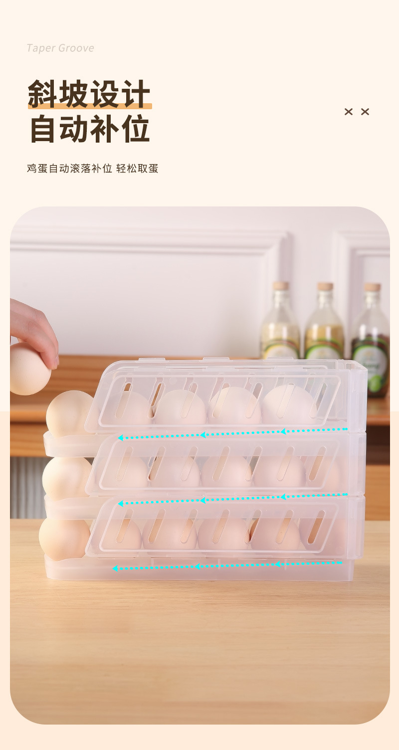 Cross-border refrigerator, egg storage box, egg roller, kitchen, food storage basket, household, foldable, home pic 5
