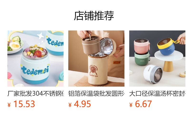 早餐杯批发密封可微波炉加热饭盒INS风创意日式燕麦杯带盖便携式 pic 1