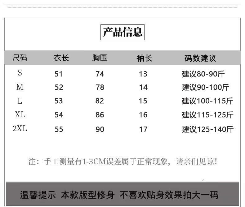 螺纹纯棉短袖t恤女纯欲风辣妹短款夏季修身百搭不规则圆弧上衣ins详情1