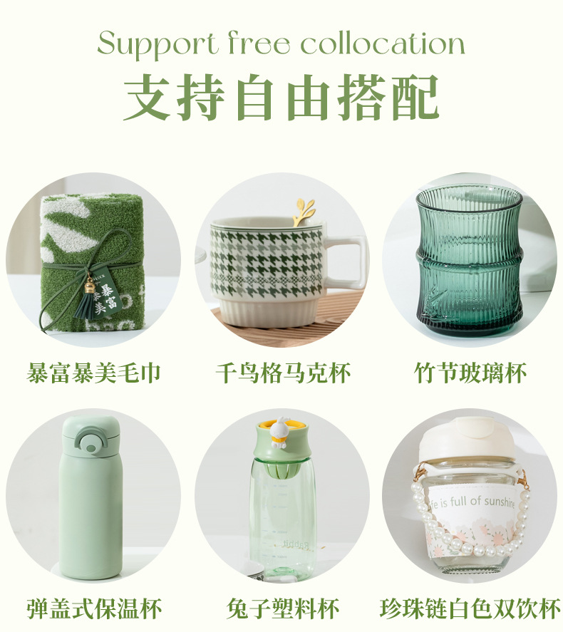 小红书企业商务伴手礼套装毕业季礼物开业活动夏季礼品定制随手礼详情4