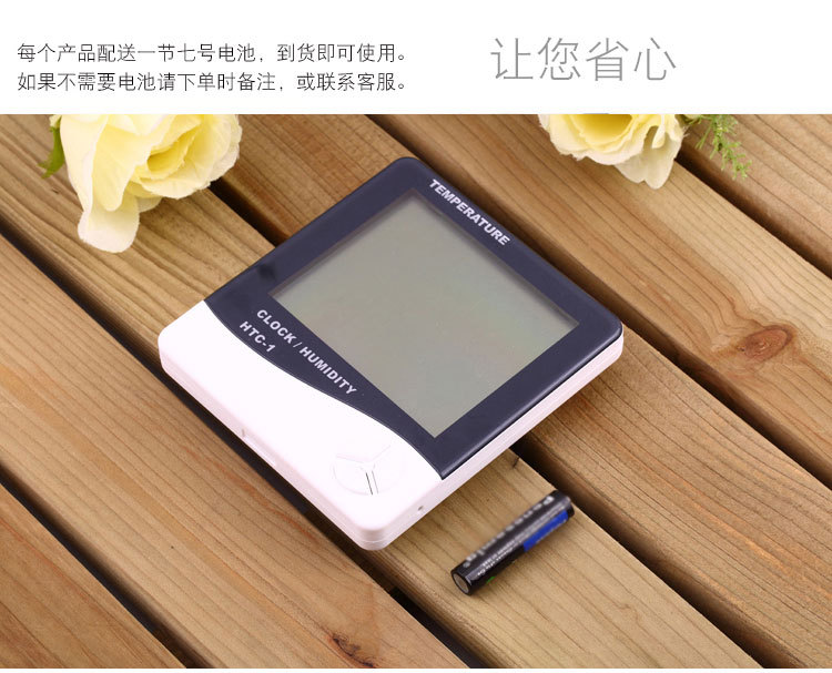 Factory direct supply of HTC-1 indoor electronic thermometer alarm clock, creative home large-screen temperature and humidity meter gift pic 13