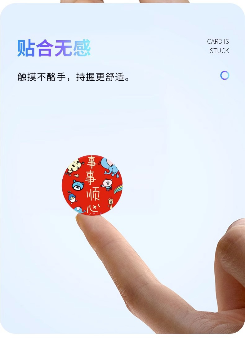 Wholesale ultra-thin ic access control cards, cuid mobile phone stickers, nfc cards, ic card chip stickers, t5577 elevator cards, access control card stickers pic 6