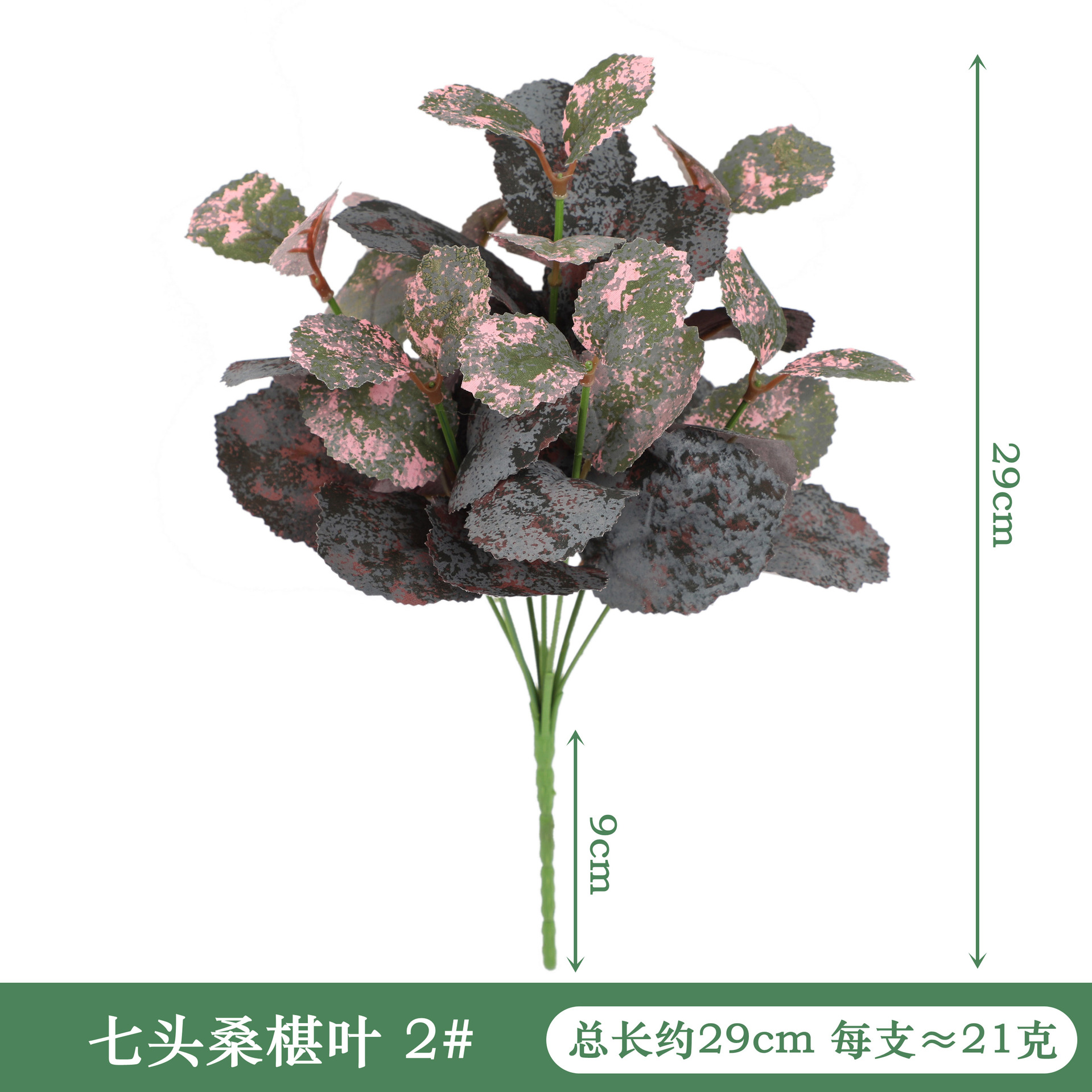 跨境热销仿真绿植龟背叶胶叶植物墙家居装饰插花道具摆件假花批发详情8