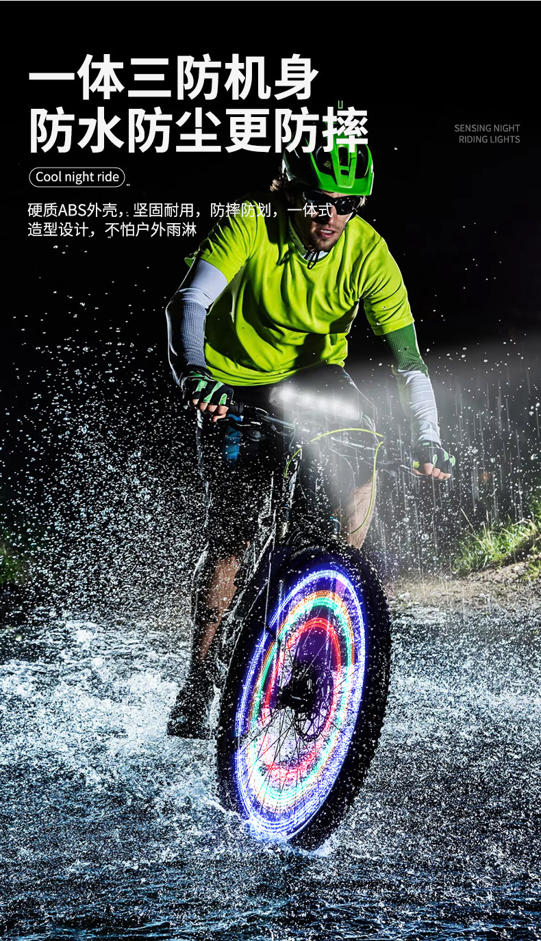 Bicycle tire light, Wind and Fire Wheel night riding induction type solar bicycle tire wire light spoke light 16LED pic 8