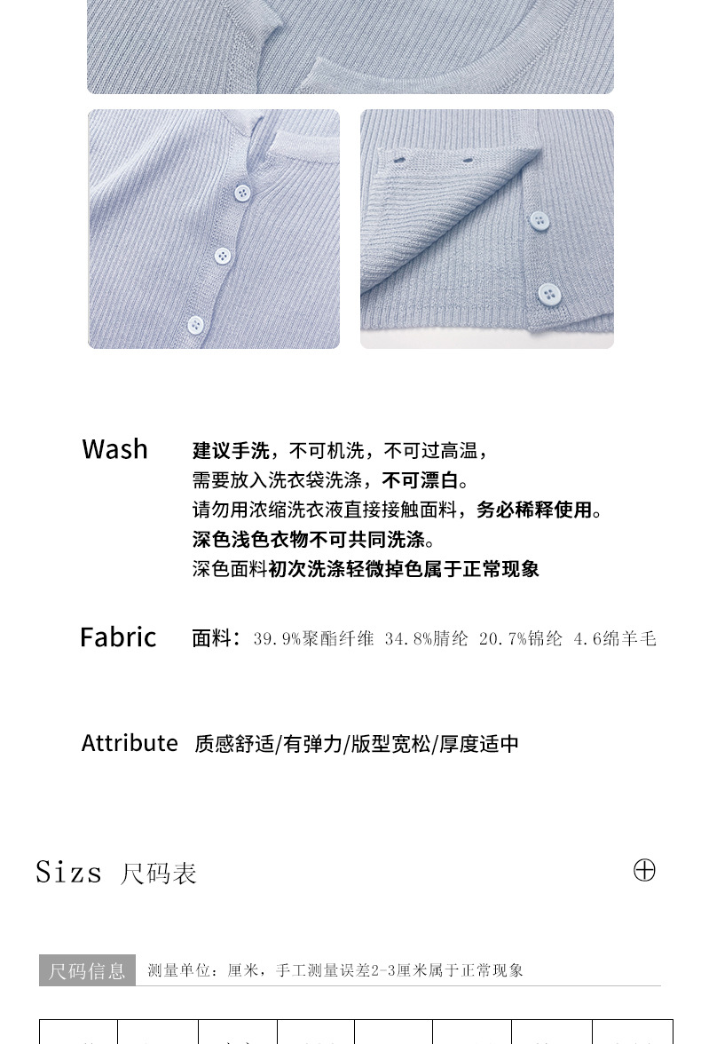 6羊毛品牌女装2025新款圆领长袖针织开衫 宽松百搭毛衣外套 空调衫秋季外搭女士精致加工详情3