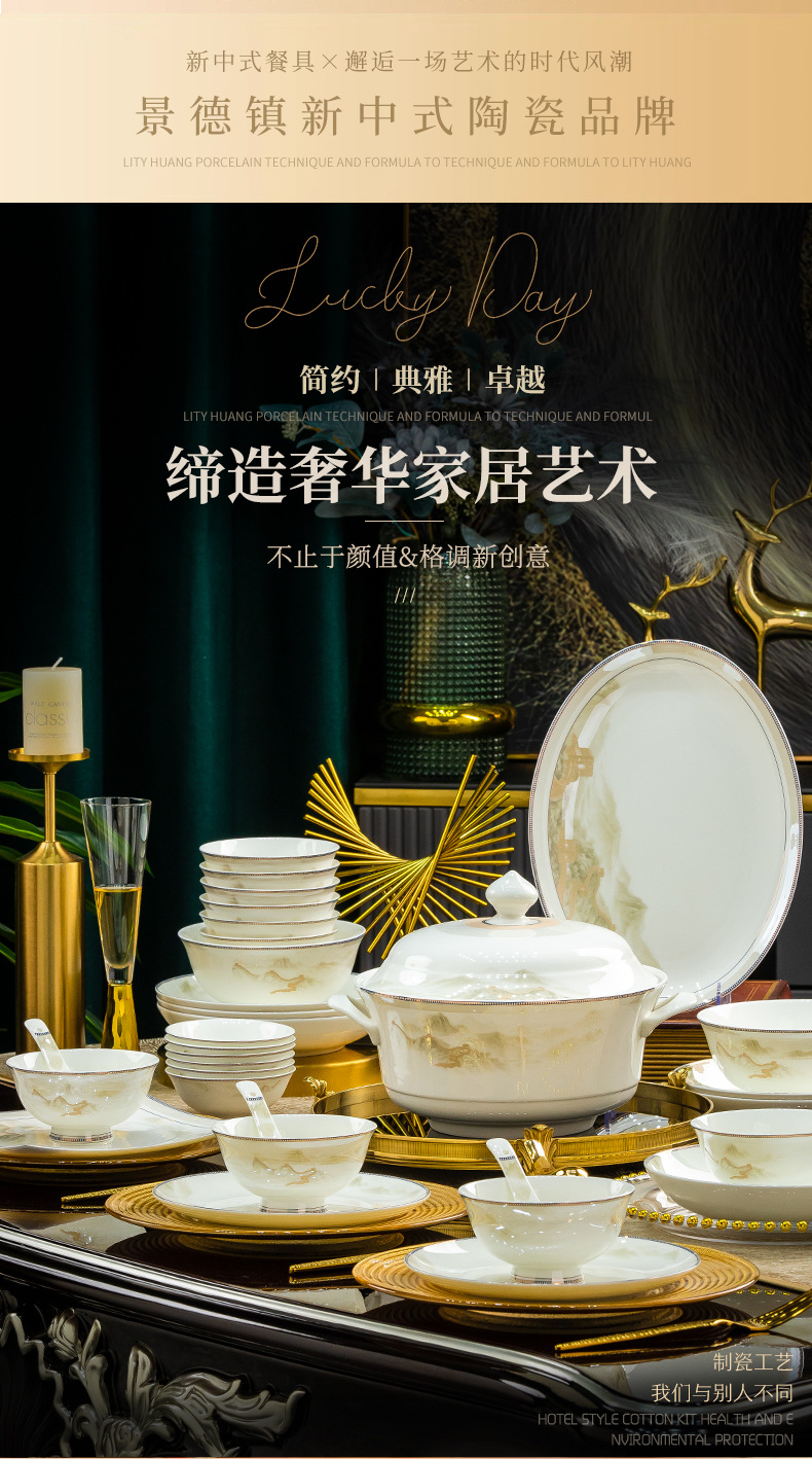2025新款碗碟套装景德镇高温骨瓷家用复古餐具套装陶瓷碗盘子组合详情4