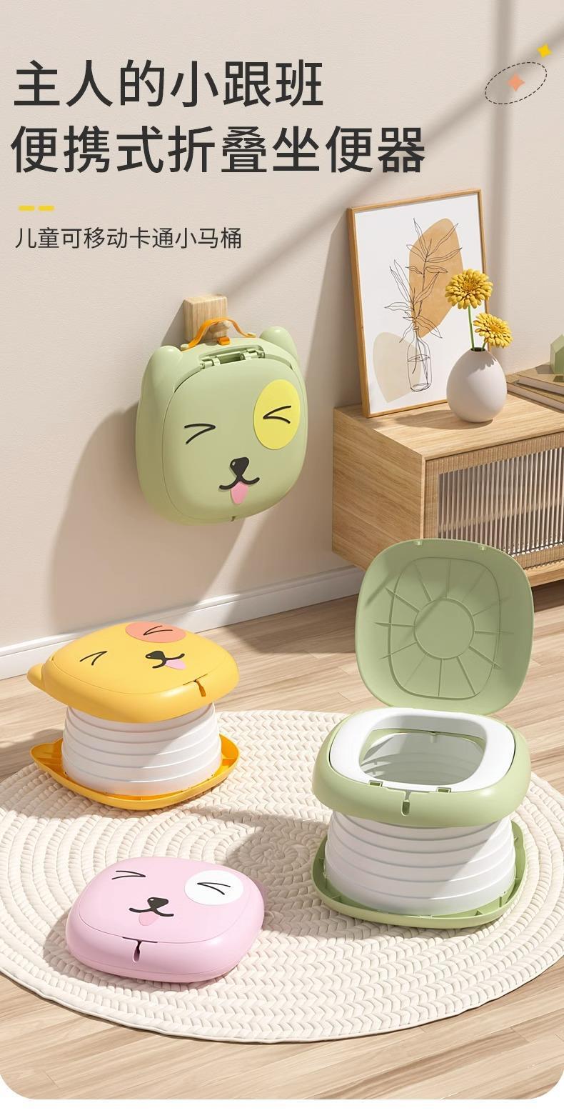 儿童车载折叠坐便器户外露营应急神器旅行便携小马桶外出尿盆日用百货挡风遮阳防雨工具儿童伞具详情1