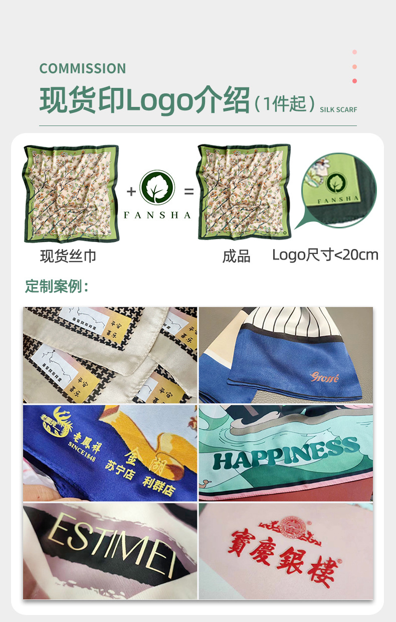 秋冬仿羊绒围巾定制女士提花加厚围巾空调房披肩保暖长款围脖定做详情2
