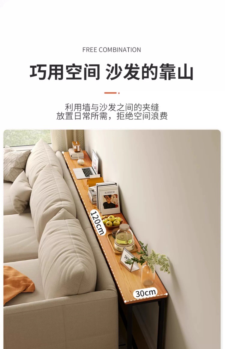 床边窄桌子窄夹缝长条桌靠墙床尾桌沙发后置物架靠背柜缝隙置物柜详情3