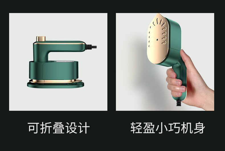 Wholesale of cross-border folding steam irons, cross-border handheld portable electric irons, household and travel mini ironing machines for clothes pic 7