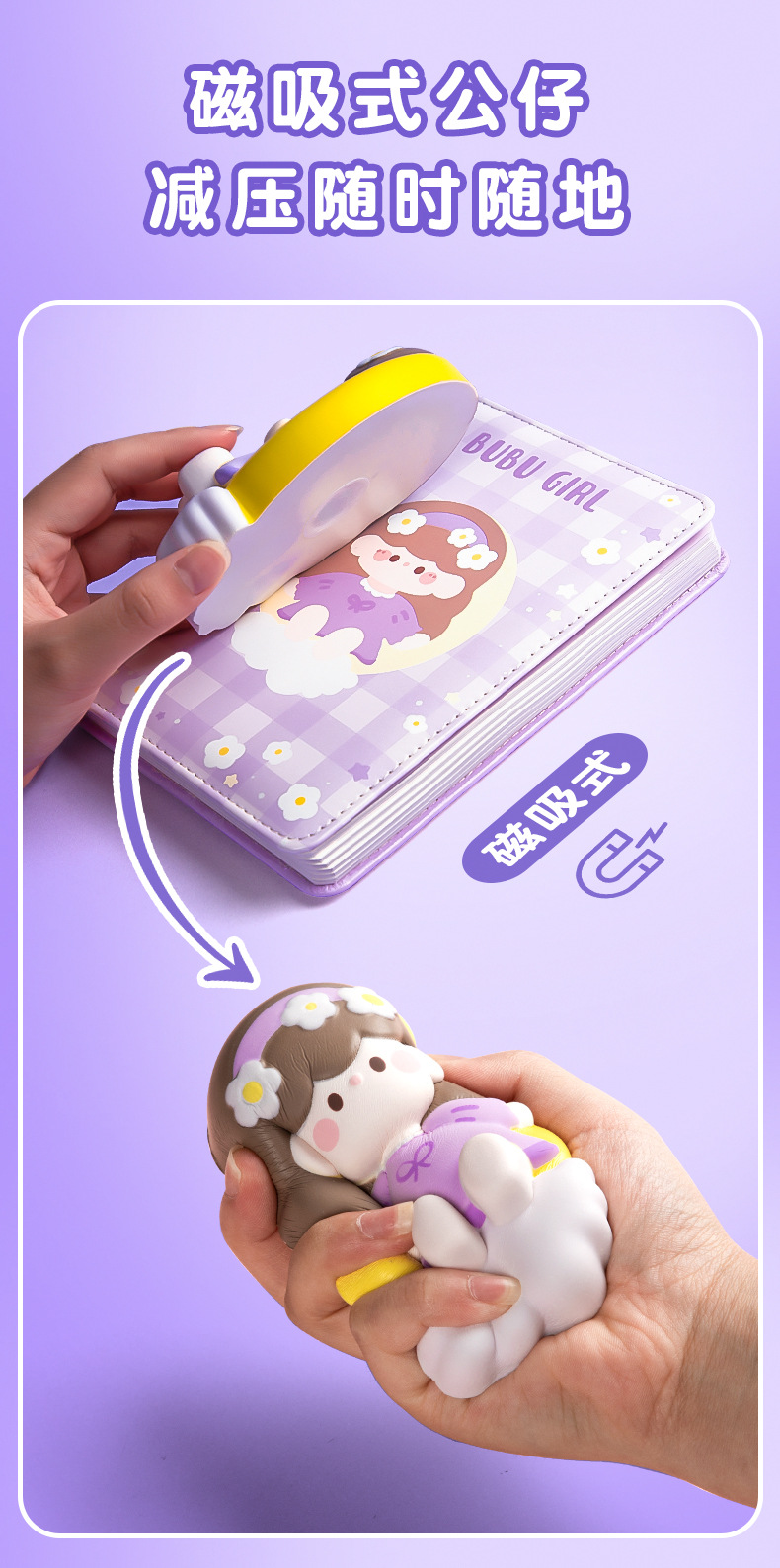 Super cute stress-relieving notebook, Q Super notebook, exercise book, planner set, pop stress-relieving primary school student, cute girl on Instagram pic 2