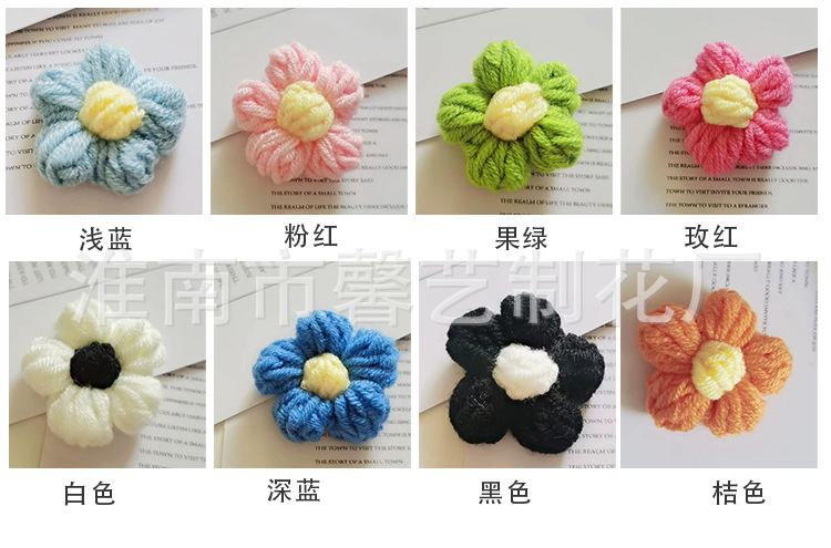 Handmade crochet, choux pastry, woolen yarn, flowers, DIY hair clips, accessories, corsages, bags, clothing accessories, flowers pic 6