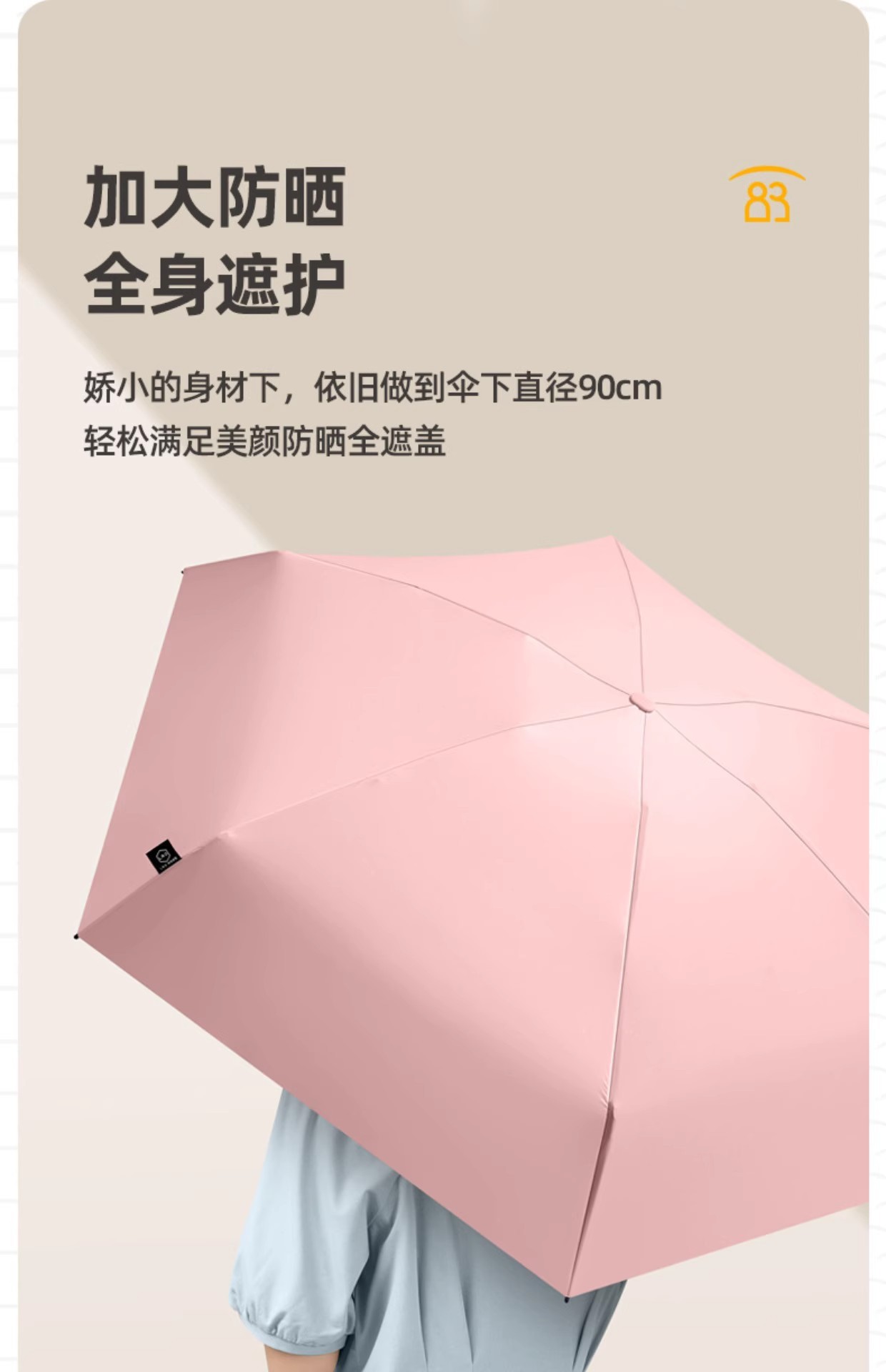 六折胶囊太阳伞迷你小巧便携防晒防紫外线雨伞折叠伞高级感遮阳女详情62