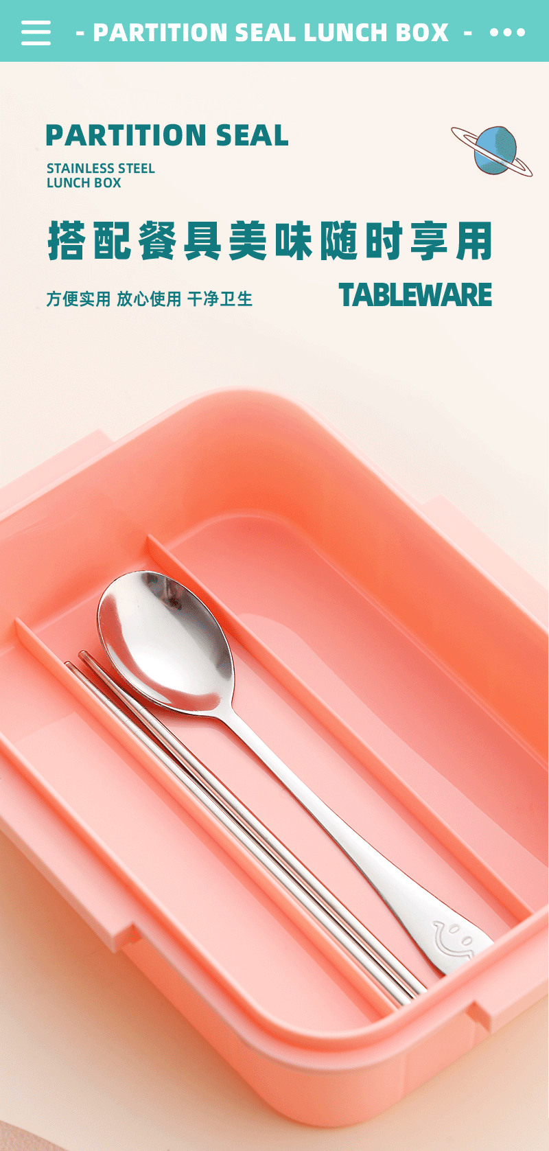 卡通三格饭盒宇航员恐龙独角兽儿童饭盒带沙拉碗密封便当盒保鲜盒详情9