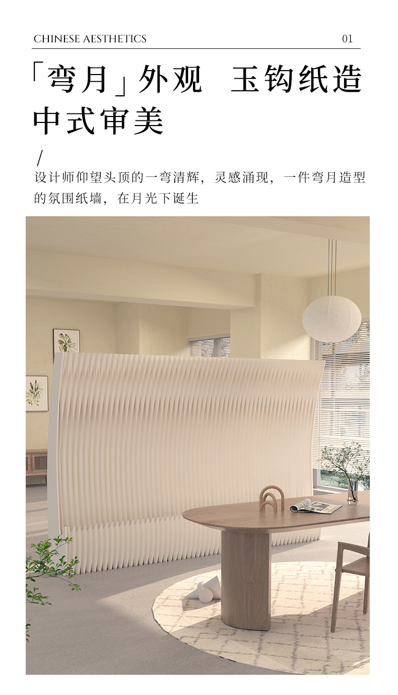 屏风隔断假墙办公室商业隔断墙客厅卧室伸缩移动分隔墙商场背景墙详情4