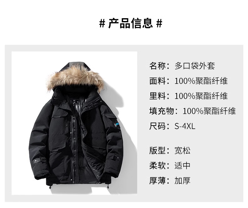 NASA Workwear Party overcomes the new winter trend brand of thick-necked hooded cotton-padded jackets, cotton-padded jackets and coats for men pic 11