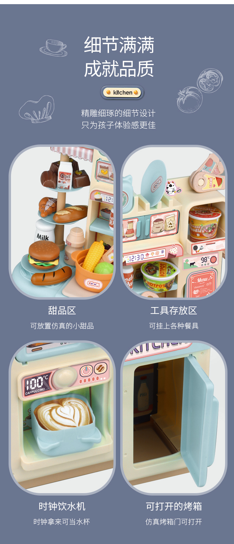 跨境儿童礼物过家家厨房玩具套装仿真做饭煮饭男女孩宝宝迷你厨具详情15