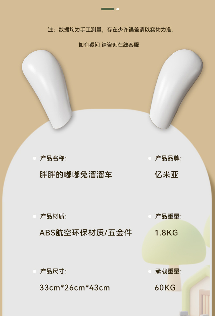 嘟嘟兔溜溜车儿童滑行车1-3岁宝宝万向轮无脚踏自行车宝宝扭扭车详情24