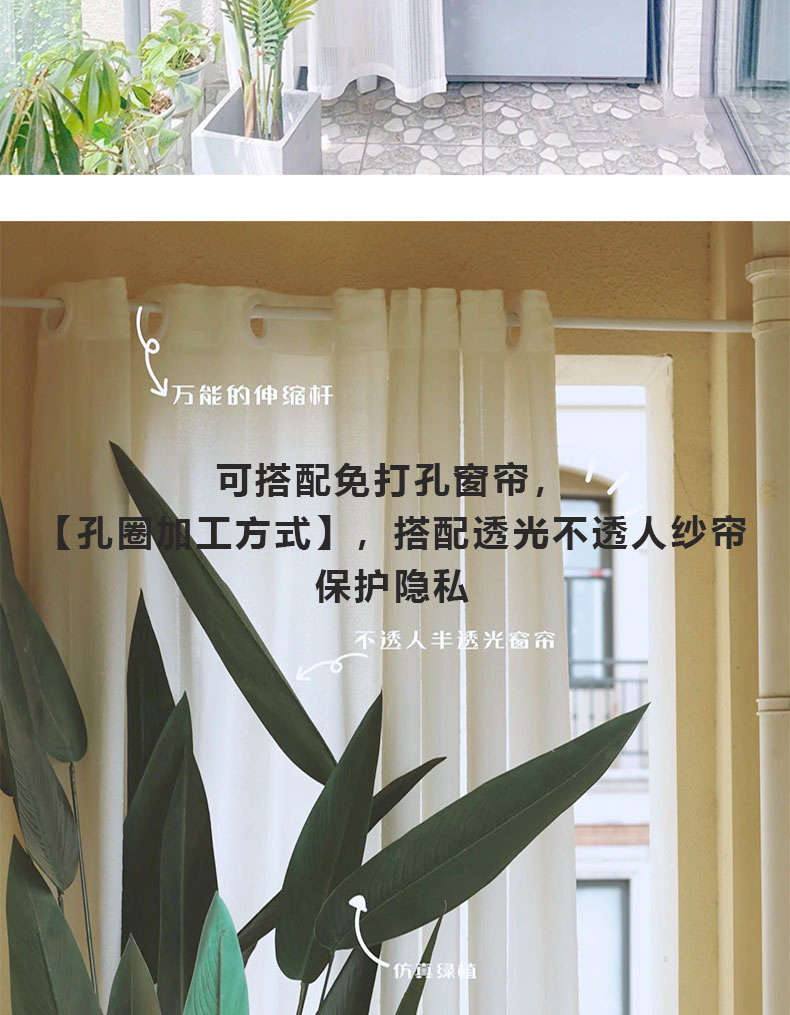 免打孔伸缩杆免钉晾衣杆衣架不锈钢窗帘挂杆浴帘杆子门帘衣柜撑杆详情12