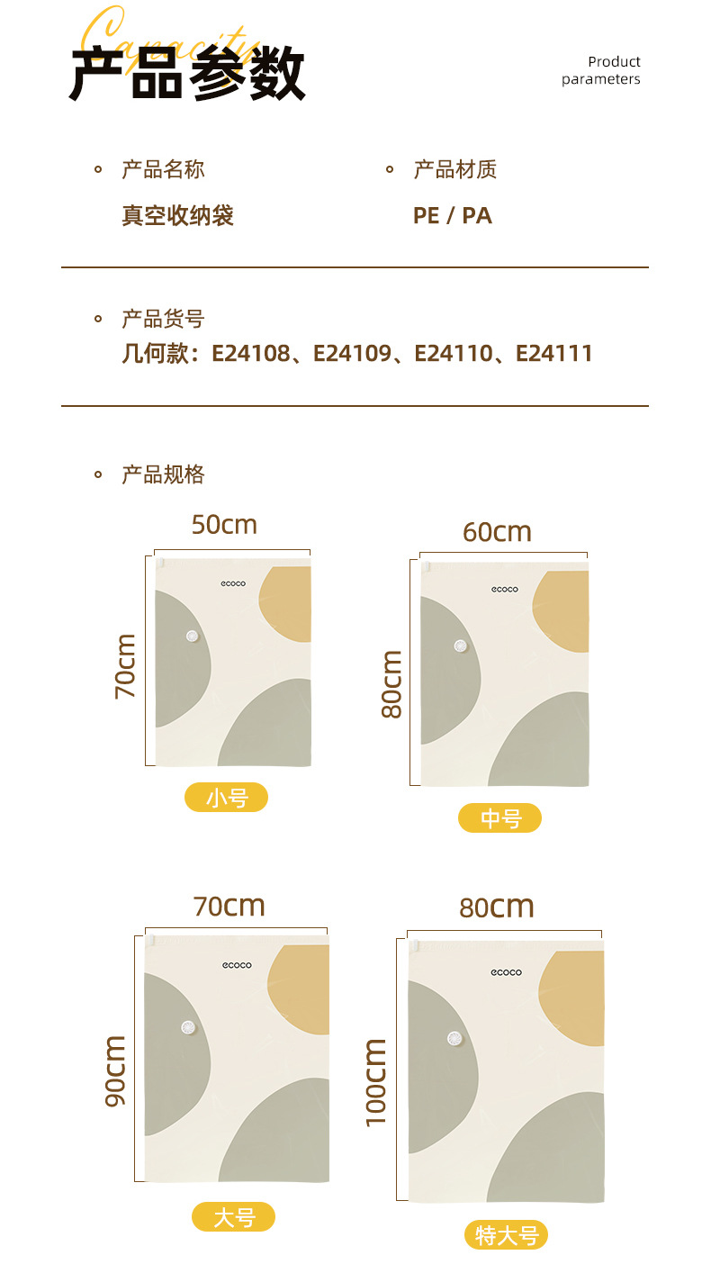 免抽气真空袋压缩袋收纳整理打包神器家用衣服棉被子专用袋详情11