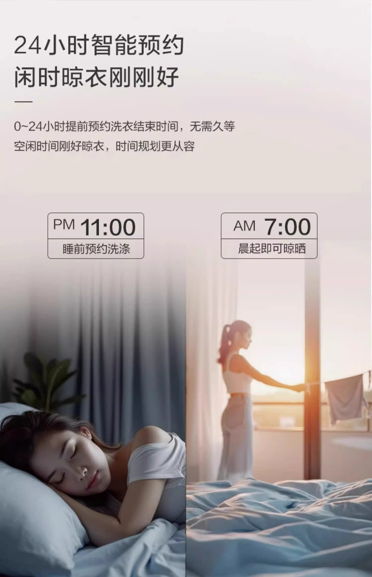 海尓波轮洗衣机全自动10公斤大容量小型直驱变频防缠绕一级能效详情36