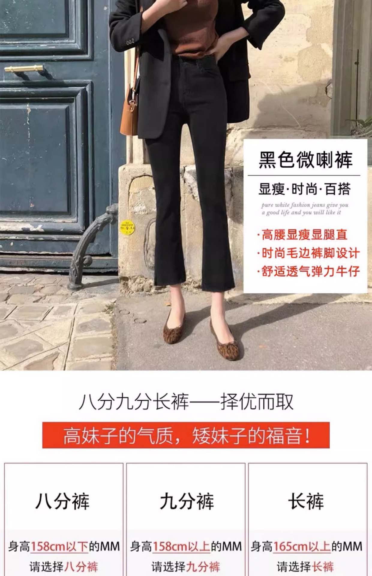 Black slightly flared jeans for women, Spring 2025 new Korean style, slimming and petite, eight-part fringed flared pants for children pic 17
