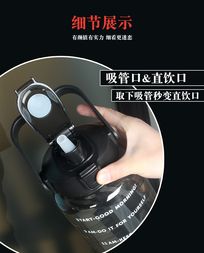 2000ml large-capacity plastic water bottle for sports, gym large-bellied cup, straw, space cup, water bottle, tonton cup pic 8