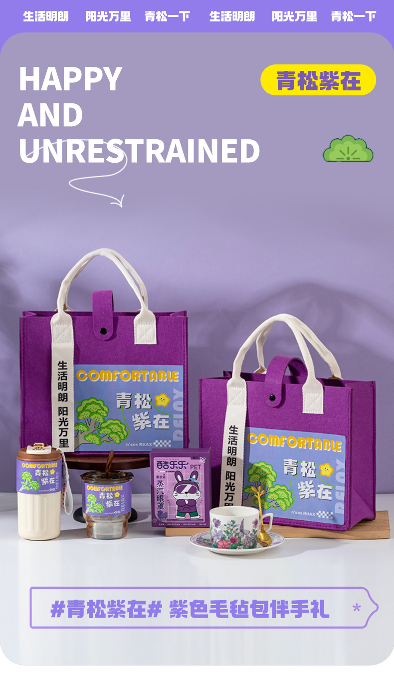 创意公司活动礼品套装创意中秋礼物年会伴手礼送员工客户随手礼详情1